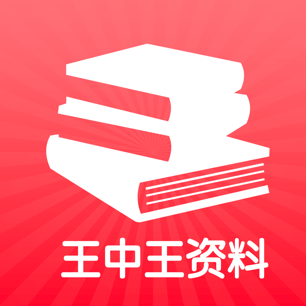 王中王资料库全面解析版CEQ778.62——深度综合评估