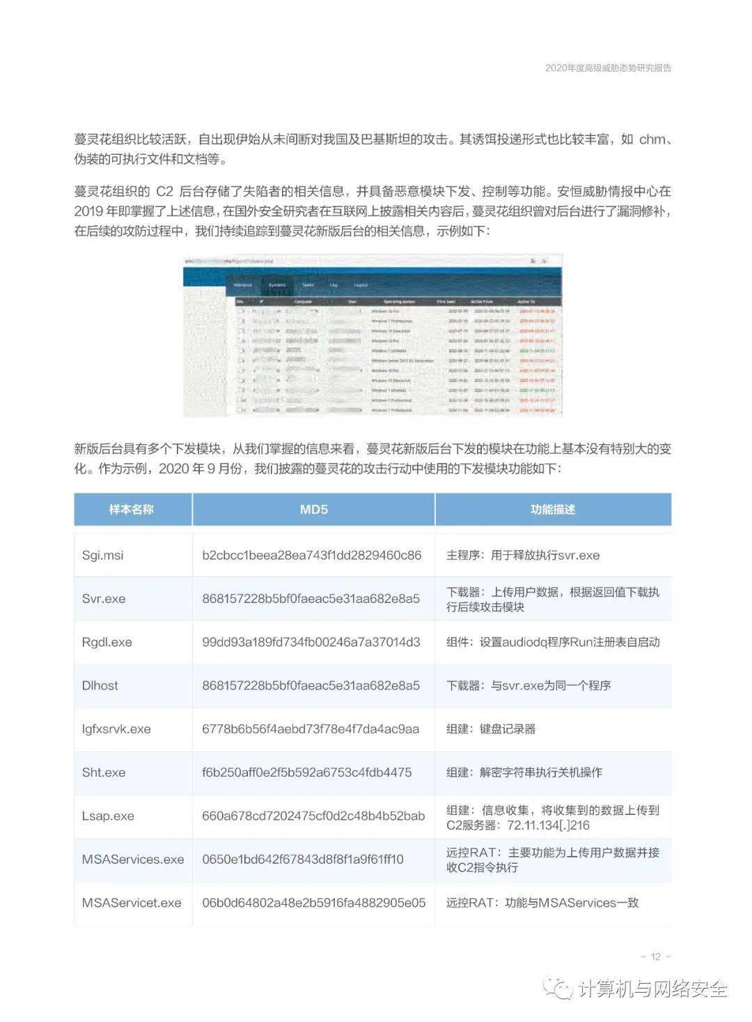 香港极速精准免费资讯，安全评估策略：机动版WOM503.87