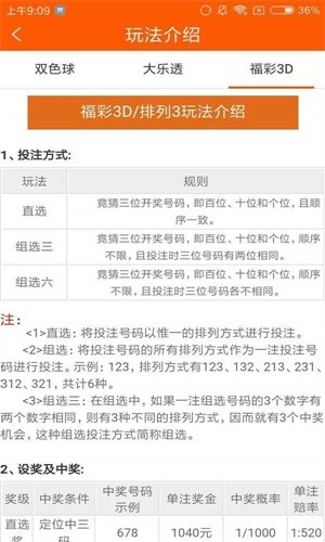 白小姐精选三码，三期必中一码解析：安全版AVY173.07深度解读