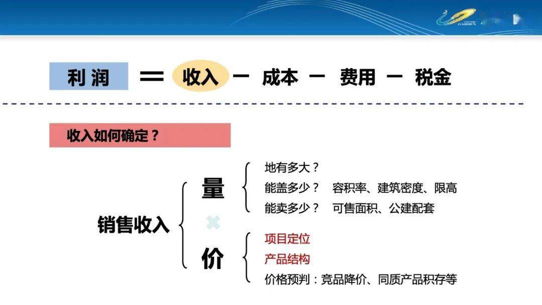 “三肖预测三期必出秘籍，全新策略深度解析_UKZ27.21版管理版”