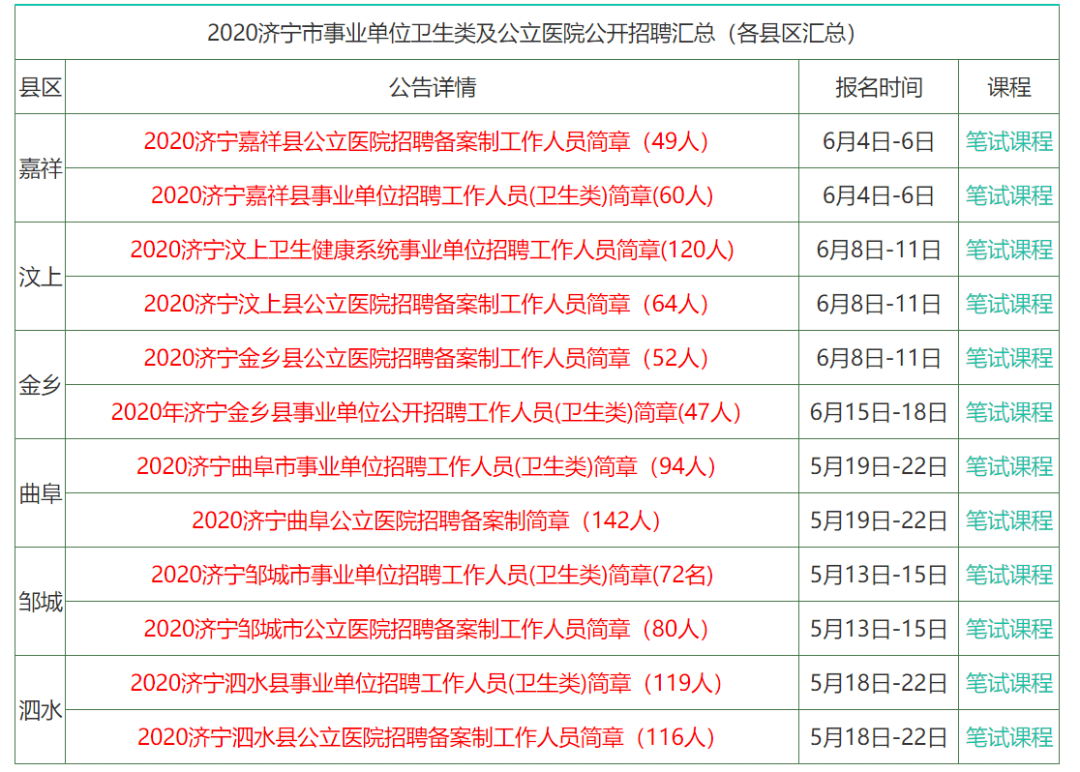 香港二四六资料精准千附三险，安全解读JFZ918.3版