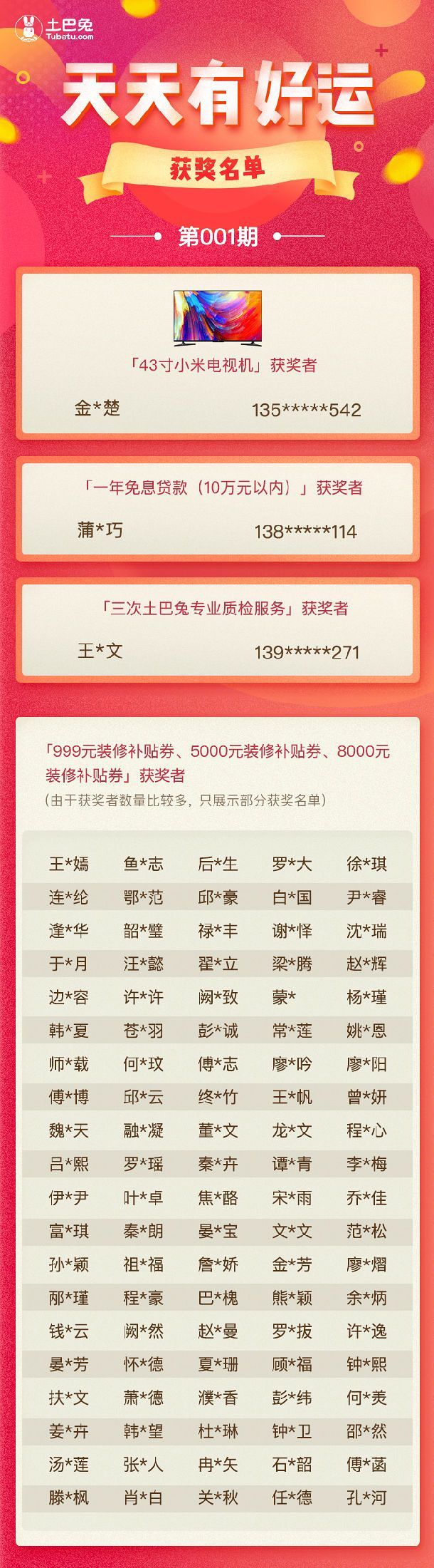 “2024年澳门好彩天天开奖预测：凤凰天机深度解析，XTR181.41版全面评估”