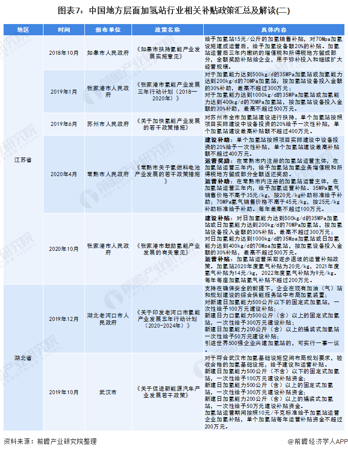 “澳门精准四肖预测分析，最新研究解读与自助版MDQ686.66介绍”