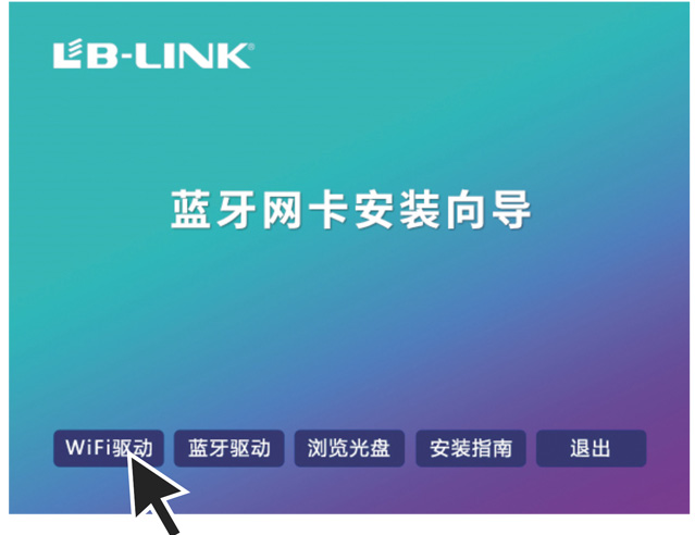 警惕网络行业风险，远离非法内容传播平台——最新BT网站解析