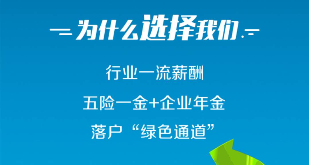 最新沅江招聘信息及指南，如何轻松找到心仪工作