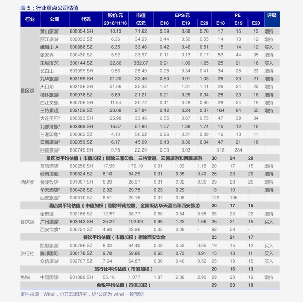 晶锐最新报价及市场走势分析，个人立场探讨