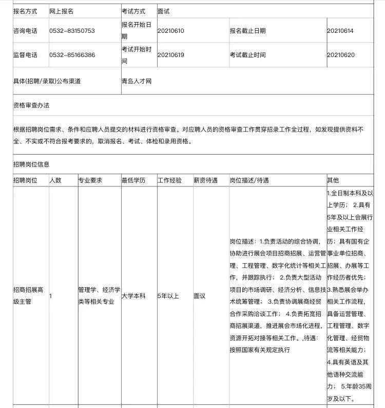 商河最新女工招聘启事，欢乐大家庭迎新篇章