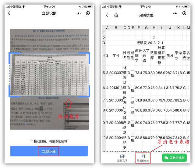 群发器最新技术革新及实际应用探讨