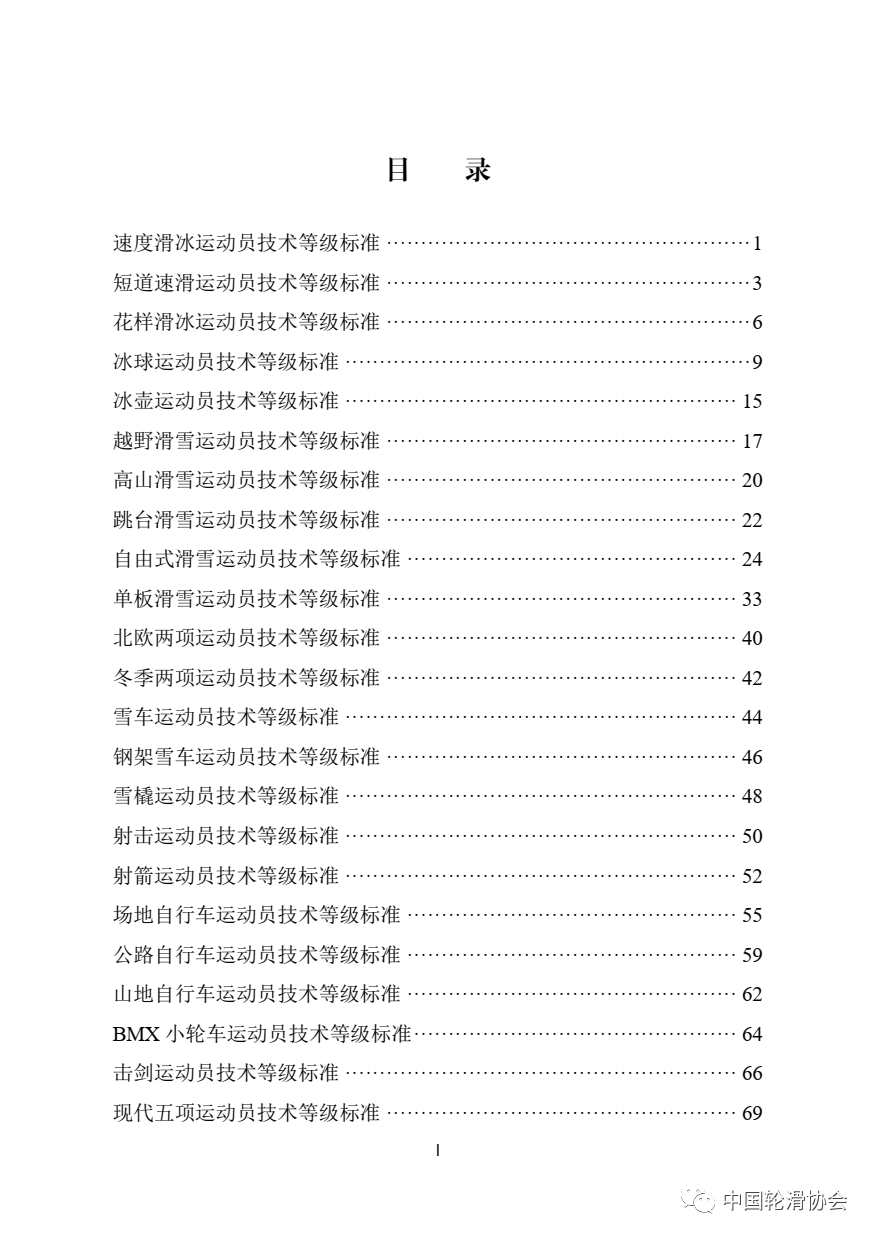 关于日本最新三级网站的探讨与观点分析，涉黄问题的警示与反思