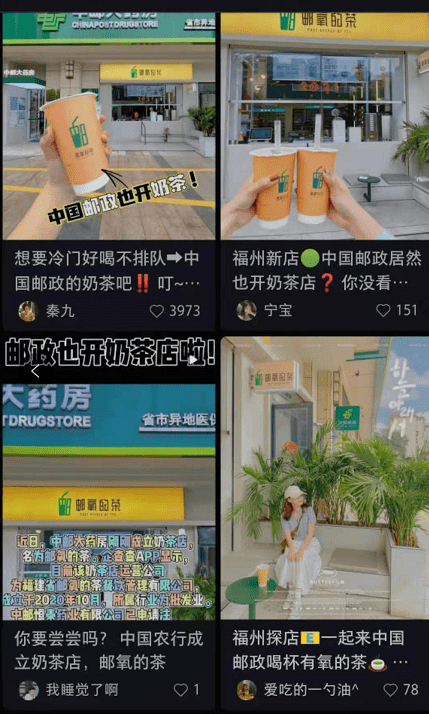 章丘天气预报与小巷风情小店