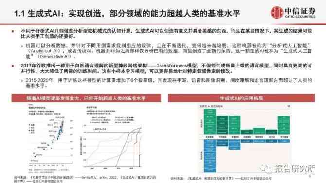 新澳门天天彩精准分析，安全策略同步评估方案MHW494.84