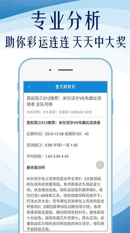 “1038期新澳天天开奖资料汇总，数据分析解读版LXH317.87”