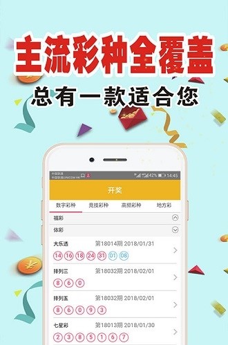 CSE782.6版精准跑狗图揭秘：7777788888正版图库安全攻略