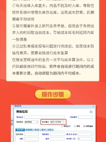 管家婆一肖一码一特攻略，学院版LXS815.21深度解析