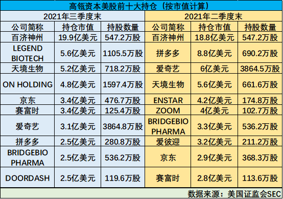 2024新澳免费资源汇总，安全评估攻略揭秘QZA117.82