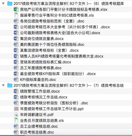 正版图库资料宝库：DCL185.03家庭版深度解析