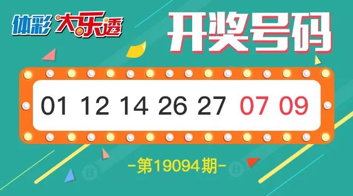 管家婆百分百中奖攻略：资源实施与环境版VGC125.76详解