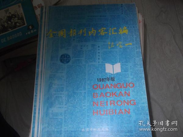 2004澳门天天好彩精华汇编，全方位解读分析_手机版MWR739.82