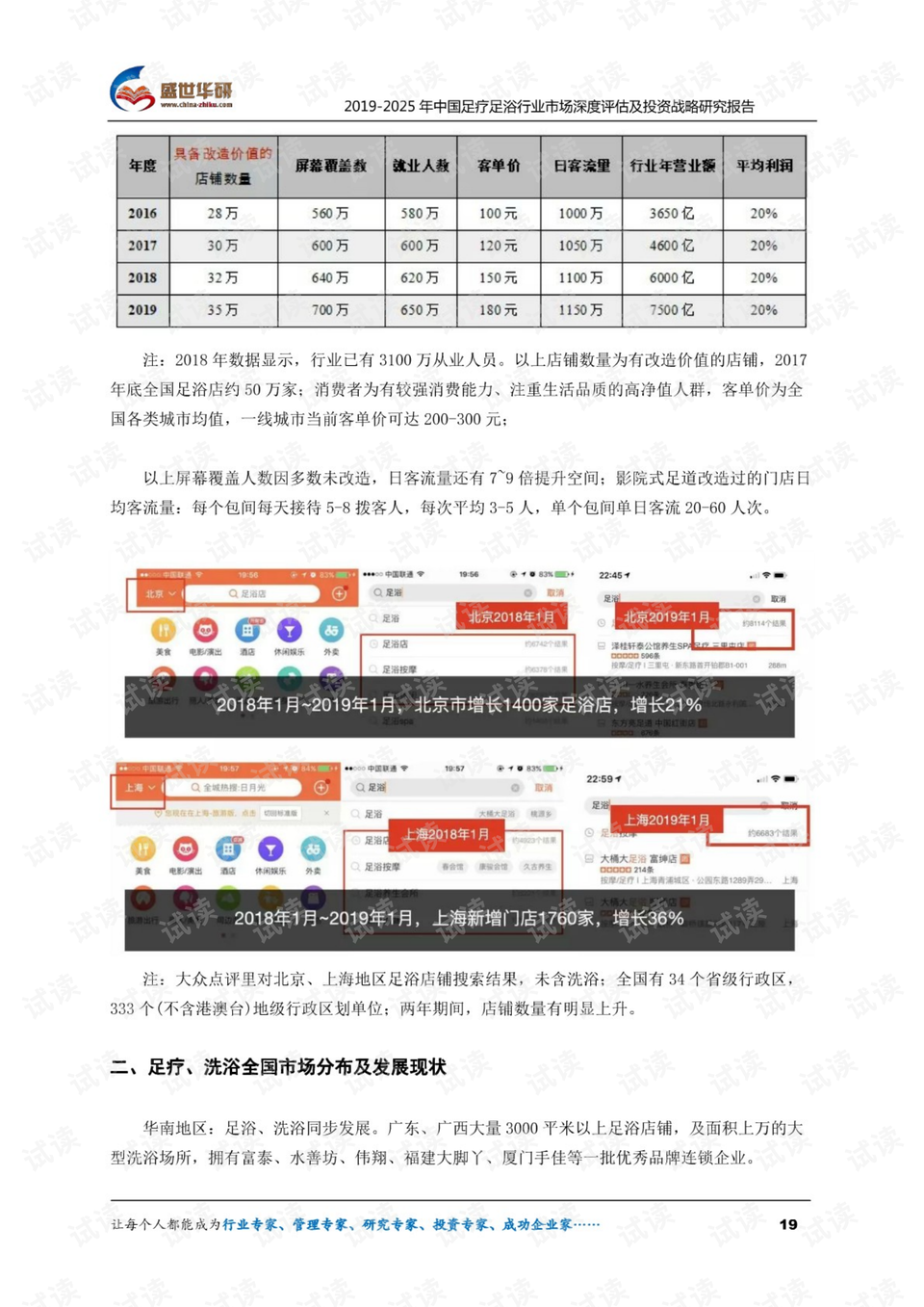 “2024香港正版资料库免费分享，安全评估策略方案预览版MAQ451.09”