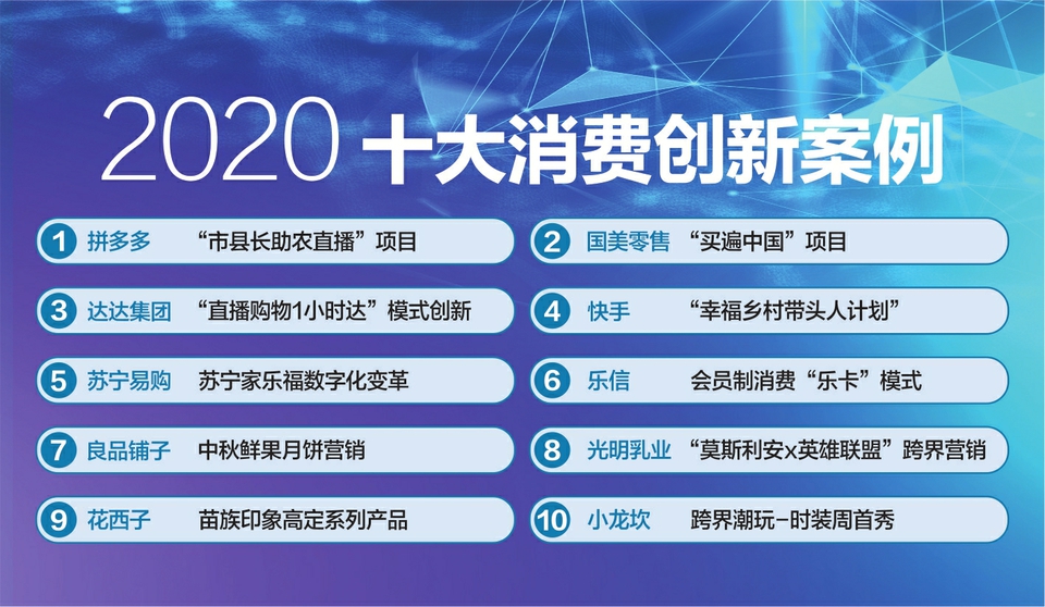 香港今晚揭晓哪期特马，独家深度解读_JRH218.98亲和版