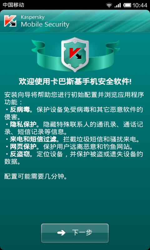 新奥门7777788888安全策略深度剖析：先锋版FQR957.09解析