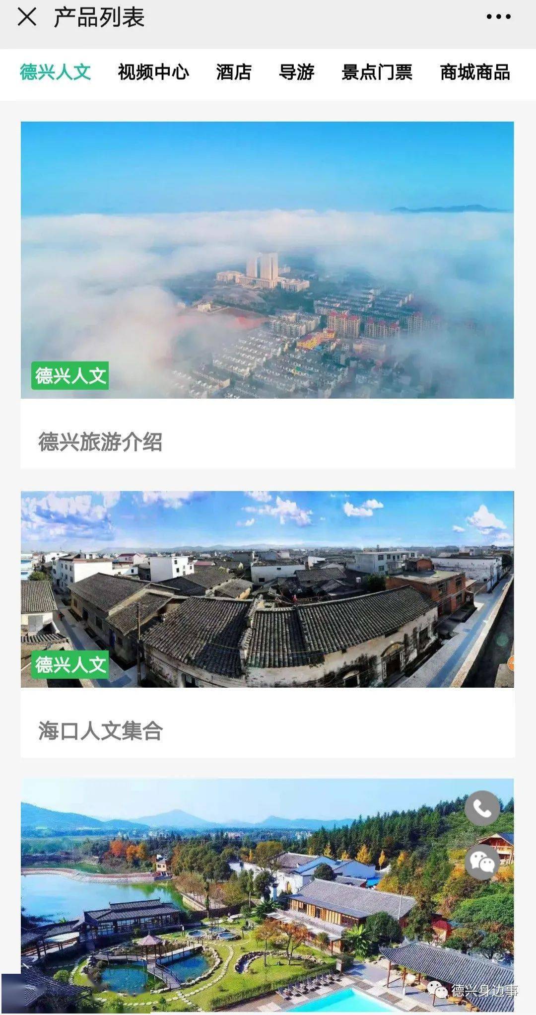 永新股份最新动态，心灵与自然的美景之旅