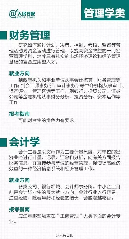 新澳正版资料库，权威解答全面解析_激励版ZHL256.27