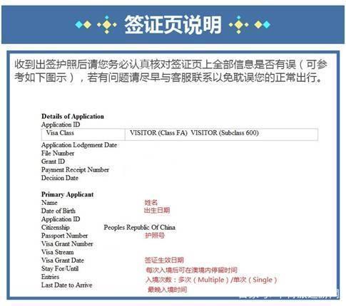 免费分享新澳精选资料及TDX477.43专用版安全评估策略