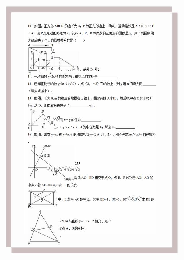 新奥门免费资料大全旅游团攻略，数据解析版IYL805.08