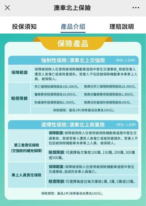 2024正版澳门资讯大全免费索取，家野秘籍揭秘，安全策略解析YER249.95权限版