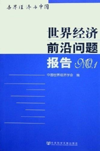 澳门管家婆最新版SFH681.42，专注问题处理_经济篇