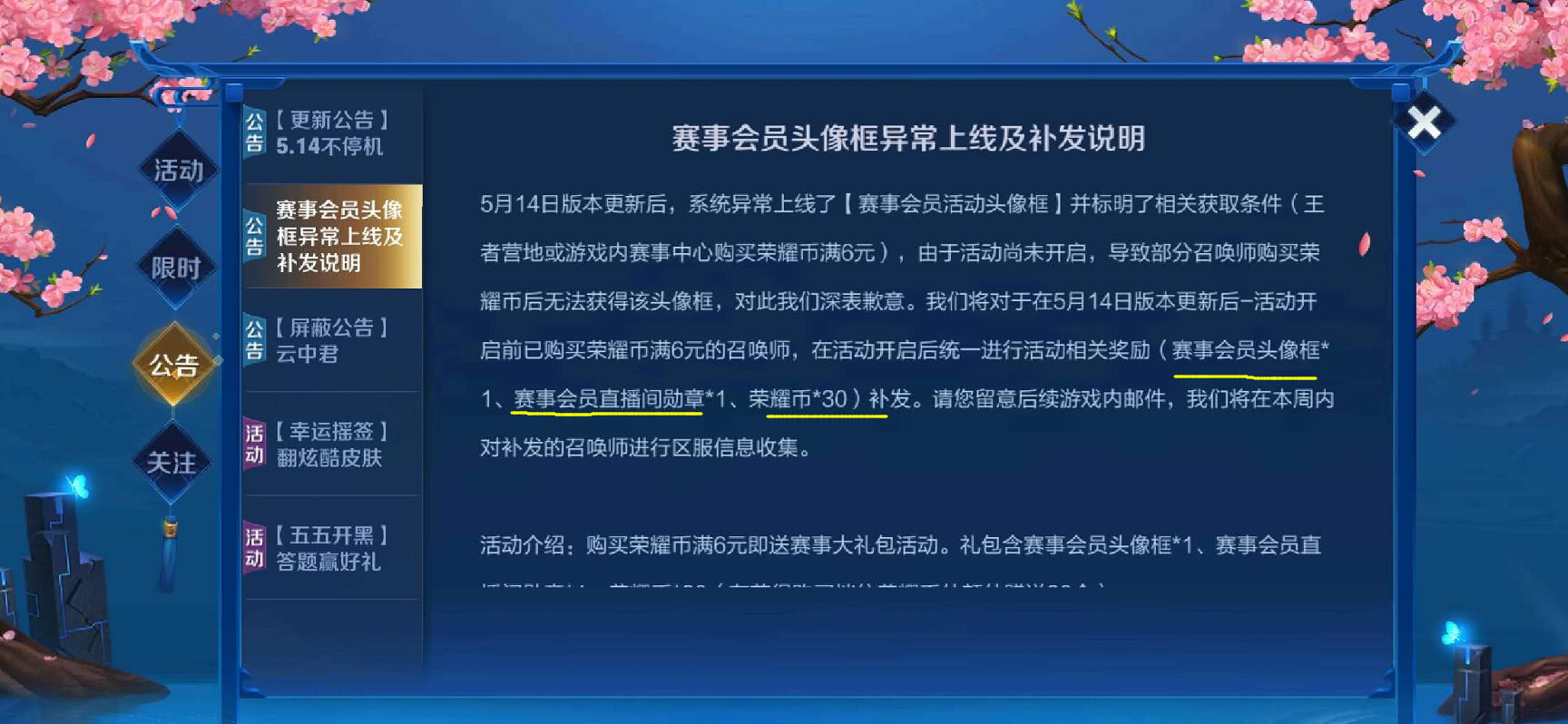 新澳好彩资料大全免费版最新解析，数据详尽_YDP555.08影像版