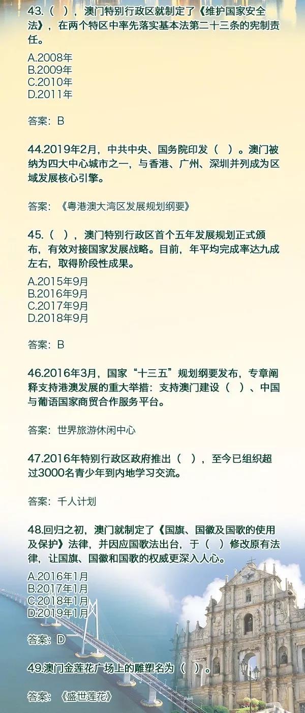 “港澳二四六资料速查宝典，决策必备资源立等可取版JHA471.38”