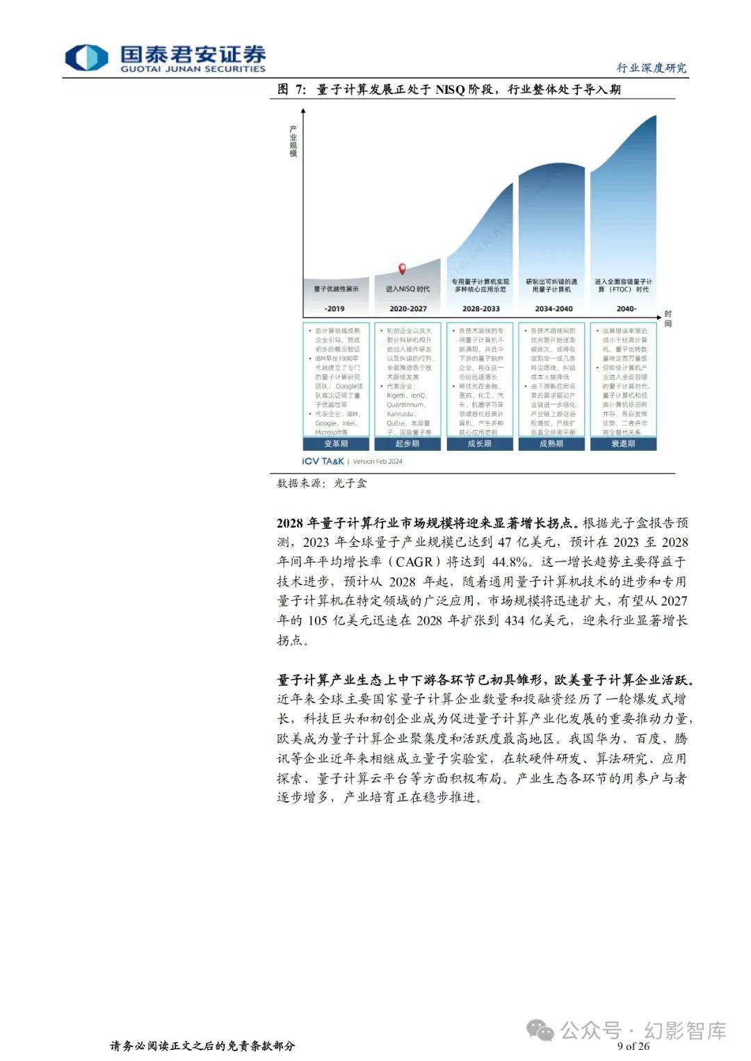 新奥彩资料持续免费共享，全面评估剖析_揭秘EOQ65.84数据