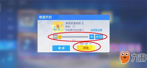 天天好运彩246，944cc安全解码方案——四喜版MJW201.45