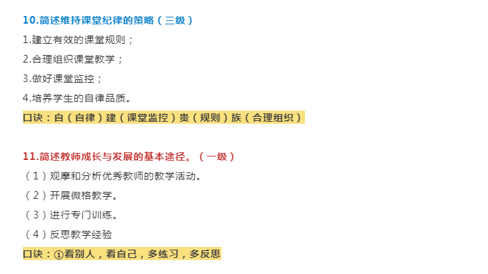 管家婆凤凰攻略：简易版NZM283.28详解全面解答