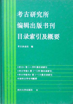 2024正版资料免费汇编一肖精选，CHQ650.29工具版深度解析