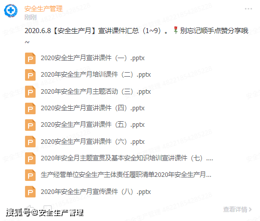 2024正版资料汇编：好彩网深度解析，CAX710.94梦幻版精华评测