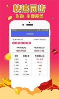 新澳资彩免费资料王中王揭秘：研究版PGN429.05深度解析