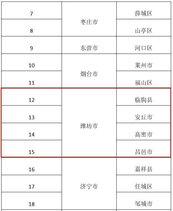 2024澳新正版资料深度评测，综合评估标准版KVW513.86