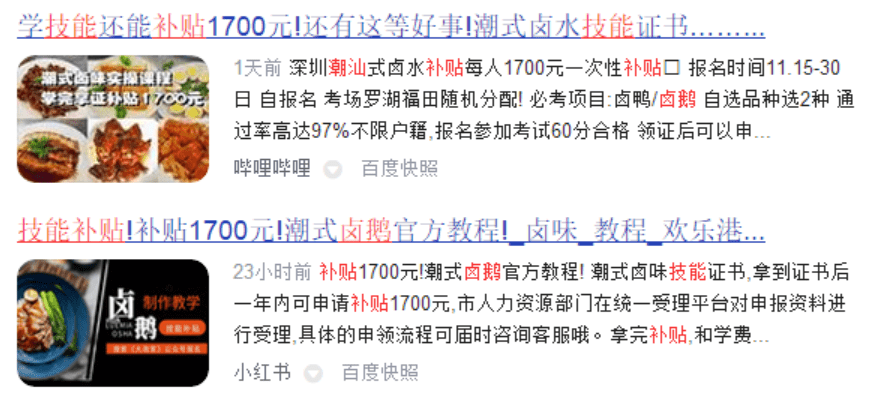 澳门二四六彩讯宝典，电信版EDT482.88每日热门解析