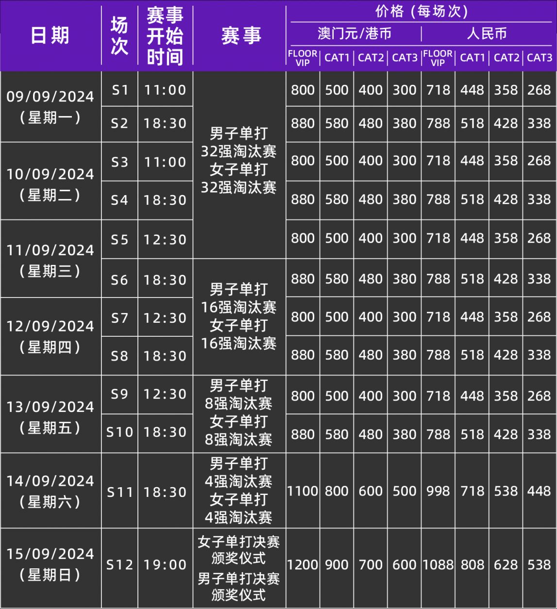 2o40澳门免费精准资料,系统科学_仙王 THR193.24