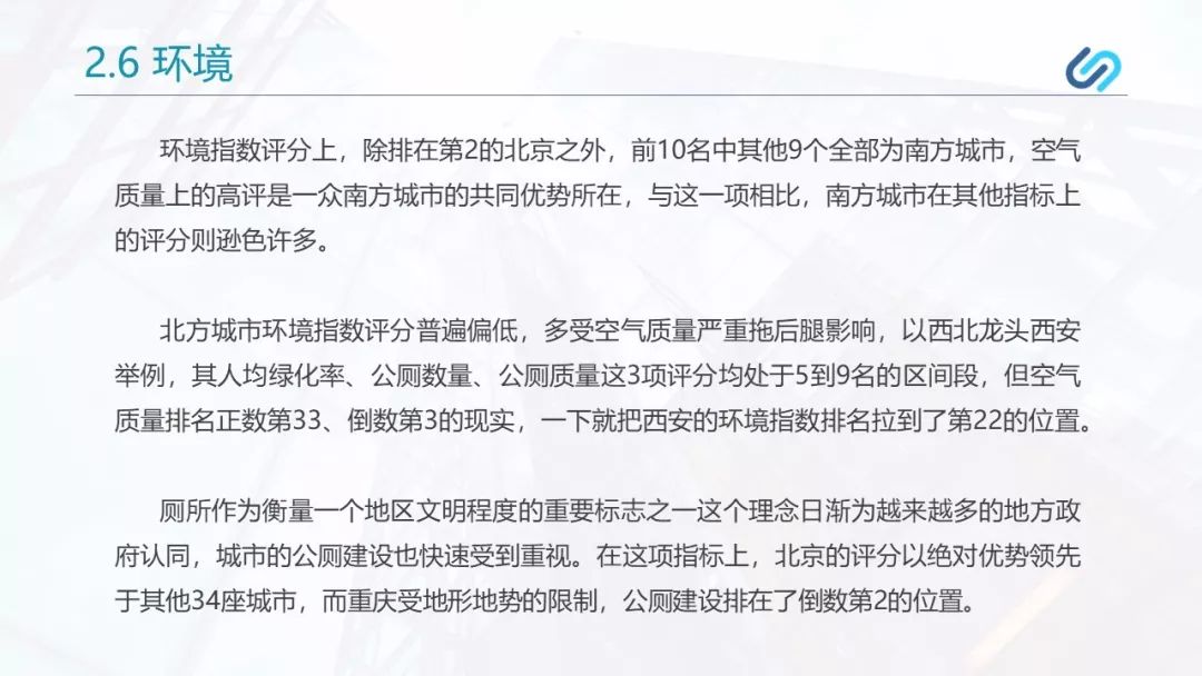 “免费获取新澳详实资料平台，综合评测_地脉境OBG60.37”