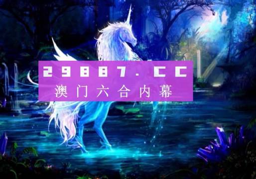 澳门一肖一码100准免费资料,地质学_WHC864.73破仙境