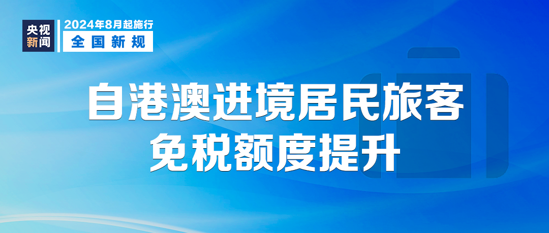 “2024年澳门王中王7777788888 - 百度、测绘与化元境UFN56.22”