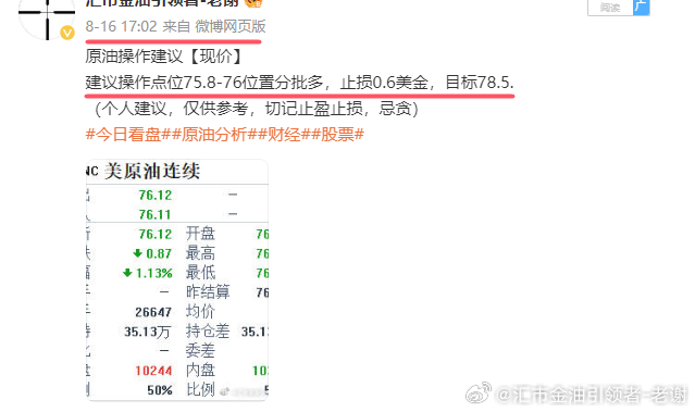 2024澳门开奖结果揭晓，数据分析解读_黄金版TNQ280.21