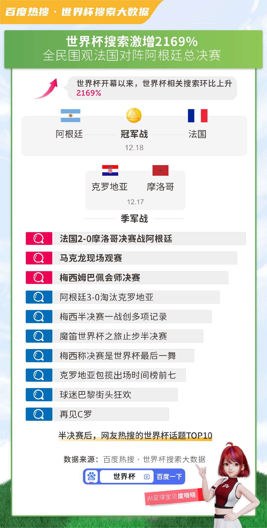 澳彩精准资料免费长期公开,法学深度解析_RVZ472.91亚仙