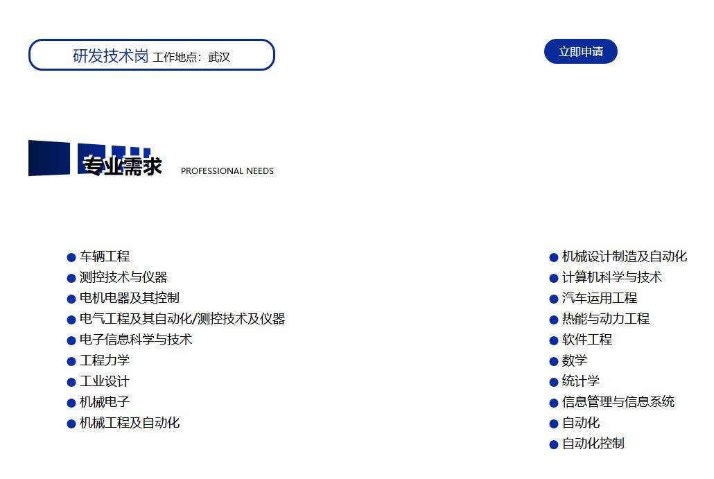 2024版新奥资料免费详析071：地质资源与地质工程解析版TKZ766.94