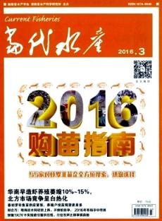 2024正版资料免费宝典：水产医学基础，虚圣JAP594.35详解