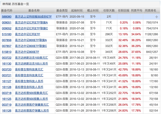 2024澳门正版资讯解读：玄仙NKT980.37详析